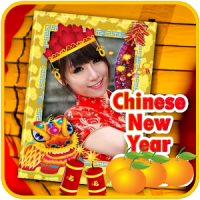 CNY Chinese New Year Frame HD 2018 Lunar New Year