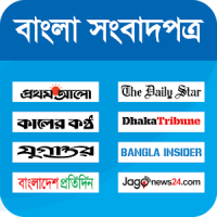 Bangla Newspaper Archive