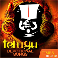 Telugu Devotional Songs