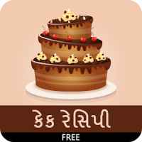 Cake Recipes in Gujarati