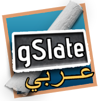 gSlate Arabic