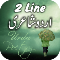 Two Line Urdu Poetry Shayri