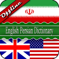 English Persian Dictionary