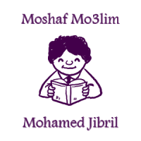 Moshaf Mo3alim Mohamed Jibril