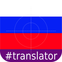 Russian English Translator