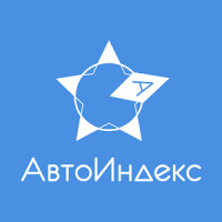 Автоиндекс