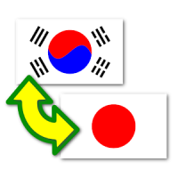 Japanese-Korean Translator