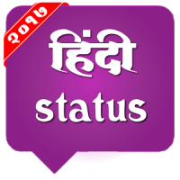 Hindi Status