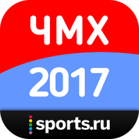 Хоккей - НХЛ, КХЛ и матчи сборной России 2020