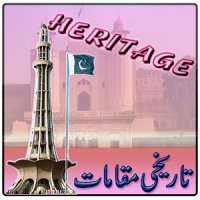 Pakistan Historical Places "Pakistan Zindabad"