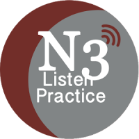 Japanese Listen Practice (N3)