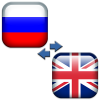 Русский-Английский переводчик