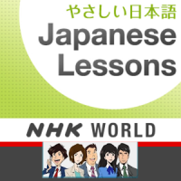 NHK Cùng Nhau Học Tiếng Nhật