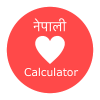 Nepali Love Calculator