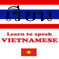 Thai Vietnamese BilingualStudy