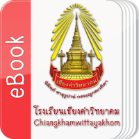 chiangkham eBook