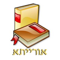 Orayta Jewish books