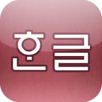 Korean Pronunciation Trainer