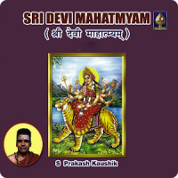 Sri Devi Mahatmyam 3