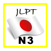 Learn Japanese N3(Quiz)