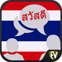 Speak Thai