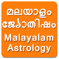 Malayalam Astrology