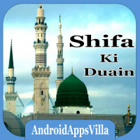 Shifa Duas