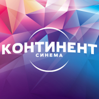 Континент Синема