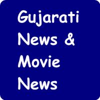 Gujarati News & Movie News