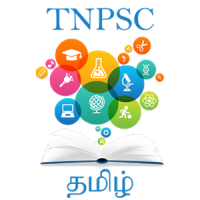 TNPSC Group 2, Group 2A - 2020