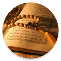 القرآن الكريم mp3