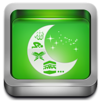 Islamic Calendar 2020