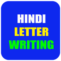 Hindi Letter Writing