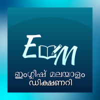 Malayalam Dictionary Offline, English to Malayalam