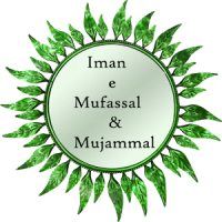 Iman e Mufassal and Mujammal