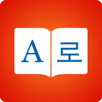 Korean Dictionary English - Korean Translator