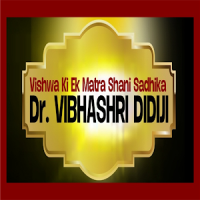 Shani Sadhika Dr.Vibhashree Di