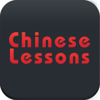 Situational Chinese Lessons - Learn Chinese