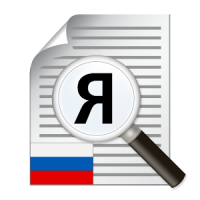 ロシア語の文字スキャナ（OCR）