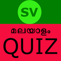 Malayalam GK Quiz - SAVINAYAM