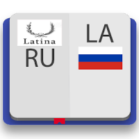 Латинско-русский словарь Premium