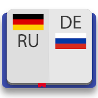 Немецко-русский словарь Premium