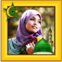 Islam Photo Frames