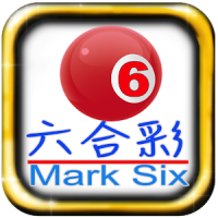 Mark Six Helper Free