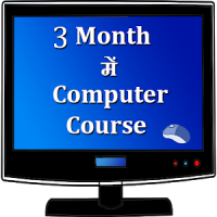 3 month computer course