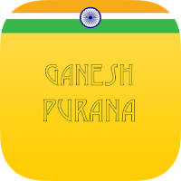 Ganesh Purana