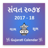 Gujarati Calendar