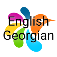 Georgian-English Dictionary