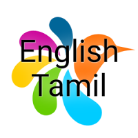 Tamil-English Dictionary