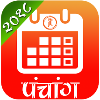 Marathi Panchang 2019 Calendar